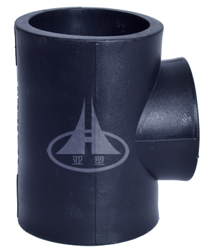 承插異徑三通 承插異徑三通